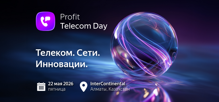 PROFIT_Telecom_Day