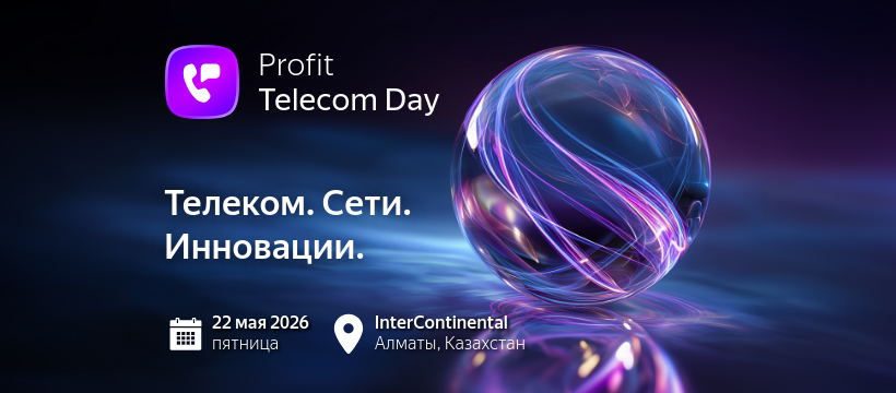 PROFIT_Telecom_Day